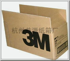 杭州益源纸箱厂 纸箱产品列表